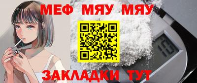 спайс Гатчина