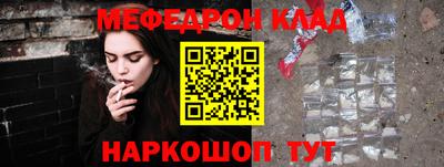 спайс Гатчина