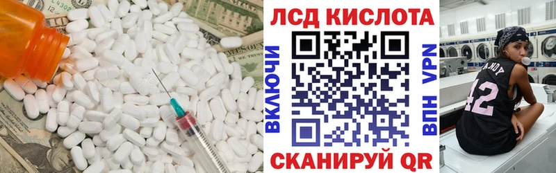 Лсд 25 экстази ecstasy  наркошоп  Солнечногорск 