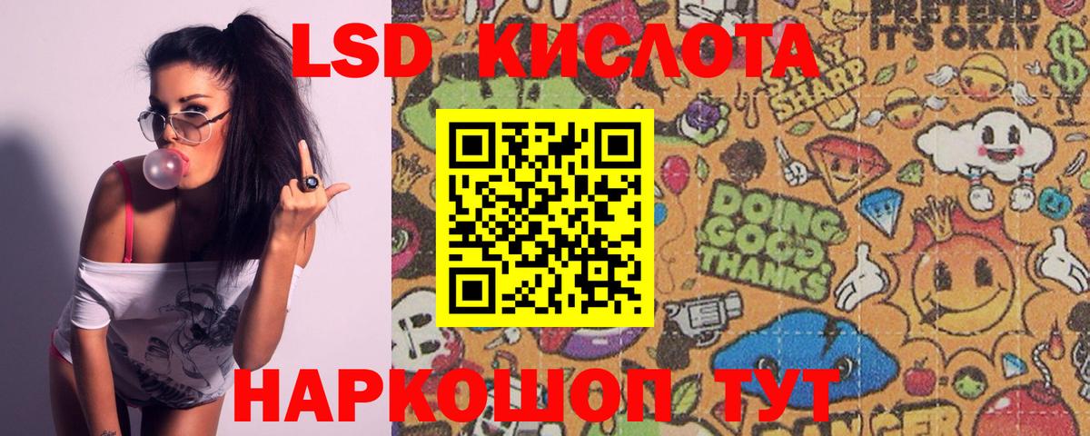 Лсд 25 экстази ecstasy  Вход с VPN  Солнечногорск  Лсд 25 экстази  ЛСД экстази кислота 