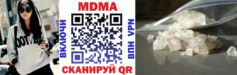 сколько стоит  Солнечногорск  shop состав  MDMA молли 