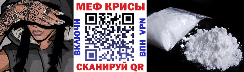 Меф 4 MMC  Солнечногорск 