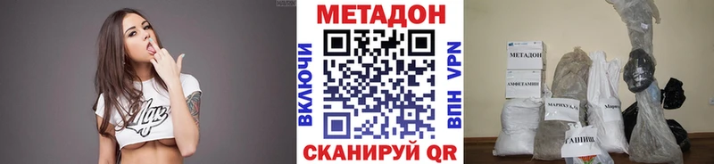 хочу   Солнечногорск  МЕТАДОН мёд 
