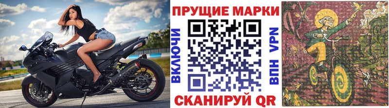 Марки 25I-NBOMe 1,5мг Солнечногорск