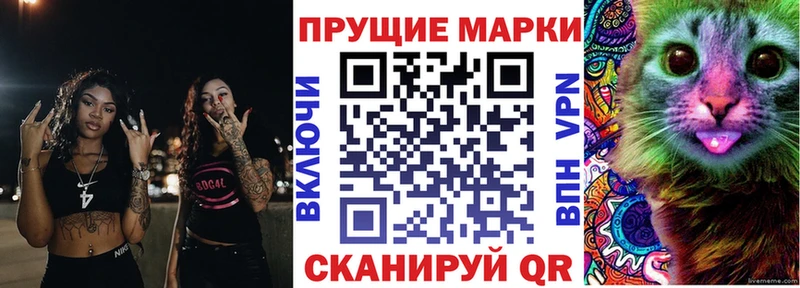 Марки NBOMe 1,5мг  наркошоп  Солнечногорск 