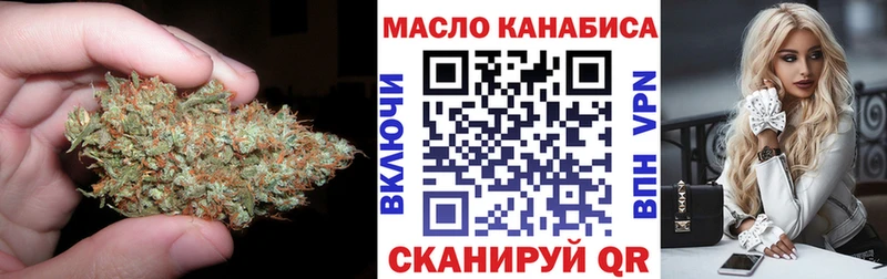 Дистиллят ТГК вейп  как найти закладки  Солнечногорск 