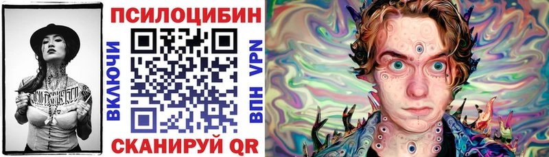Галлюциногенные грибы MAGIC MUSHROOMS  Солнечногорск 