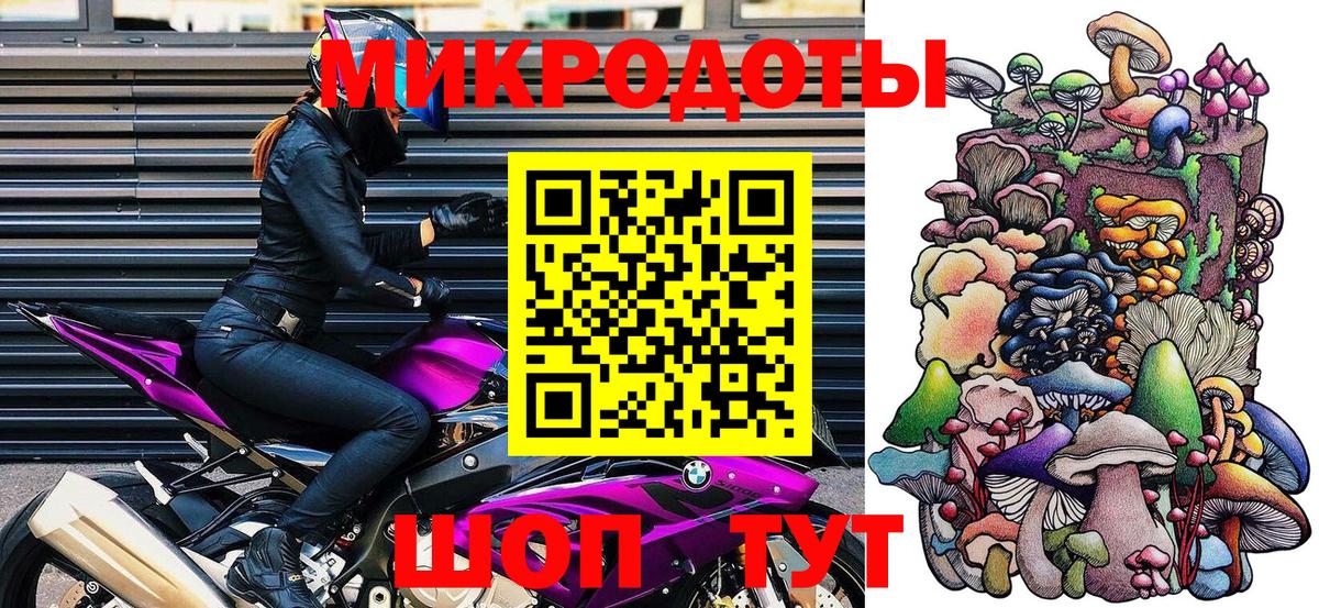 Солнечногорск  Псилоцибиновые грибы GOLDEN TEACHER  Вход с VPN 